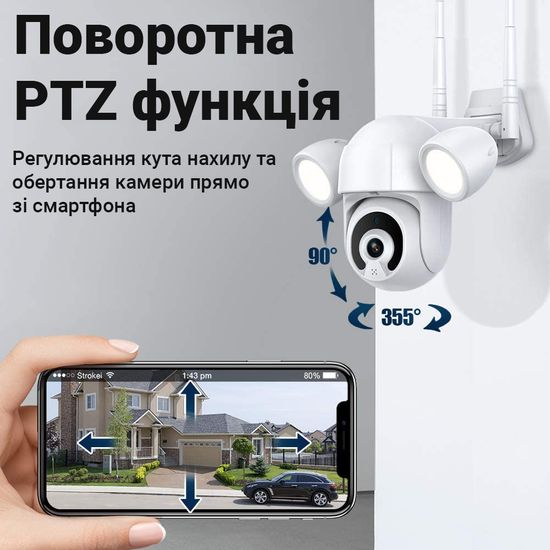 Поворотная уличная WiFi IP камера видеонаблюдения USmart OPC-02w, с прожектором и ИК подсветкой, 5 Мп, PTZ, поддержка Tuya 0137 фото