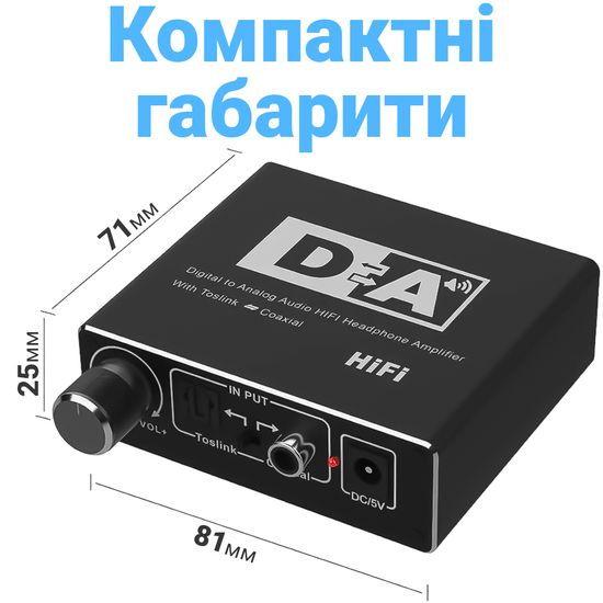 Конвертер звукового сигнала Addap DAC-02, ЦАП-преобразователь аудио из Toslink (SPDIF) и коаксиального на RCA + mini Jack + SPDIF + коаксиал