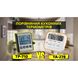 Кухонный цифровой термометр + таймер UChef TP-710, с выносным щупом, сигнализатором, магнитом и программами жарки мяса 7410 фото 12